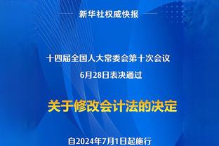 沙特联-C罗传射&年度51球特莱斯世界波 利雅得胜利3-1达曼协作